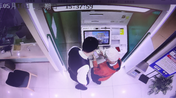 鼎豪投资 “你们让我心里踏实！”八旬老人为农行青岛宁夏路支行写下表扬信