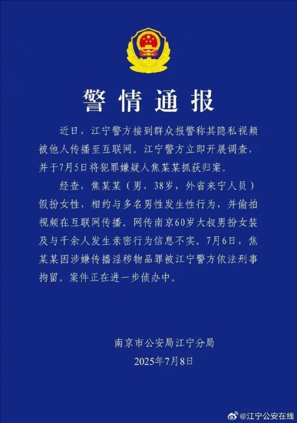 速盈配资 “红老头”事件获得如此量级传播，平台审核责任何在？