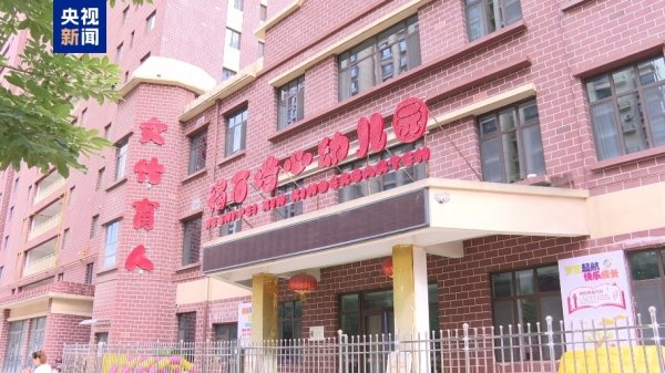 速牛配资 彩绘颜料为何被用于食品制作？五问甘肃幼儿园血铅异常事件