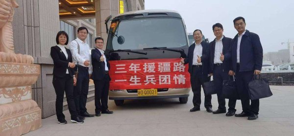 信捷策路 从海滨到戈壁，东莞援疆干部的“变”与“不变”