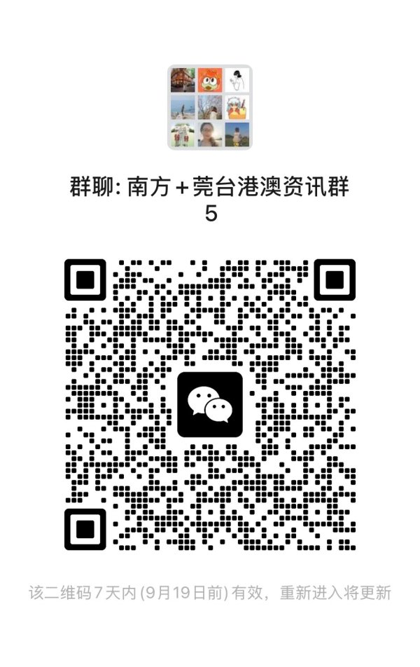 倍悦网配资 多图｜2025东莞台博会开幕，展览规模创历届新高
